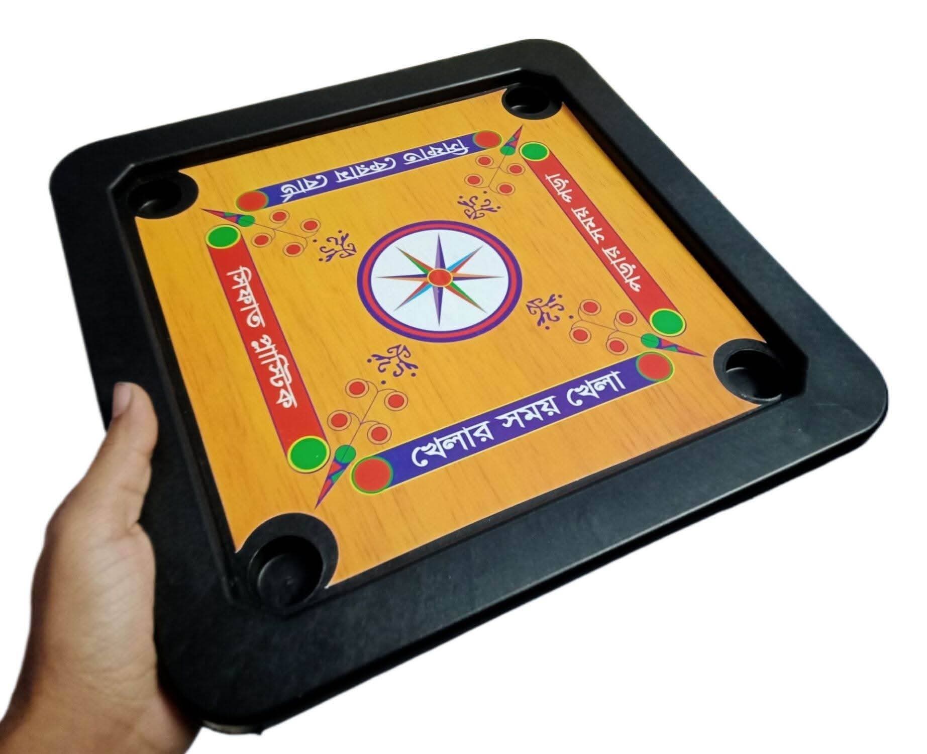 2-in-1 Ludo & Carrom Board thumbnail 2