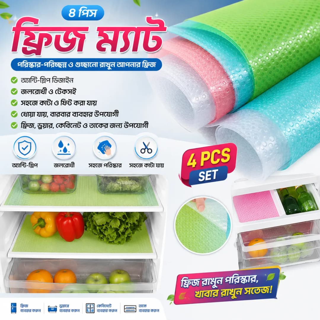 4pcs Freeze Mat, Anti Slip Fridge Mat, Washable Refrigerator Mats, Waterproof Fridge Mats, Drawer Mats