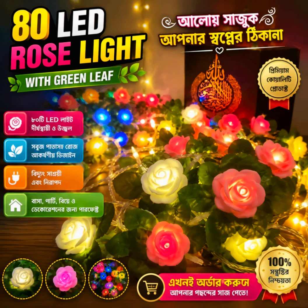 Rose Fairy Light with Leaf, Rose Leaf Flower Fairy Light - Room Decoration Rose Light, Leaf Light, Pata Light