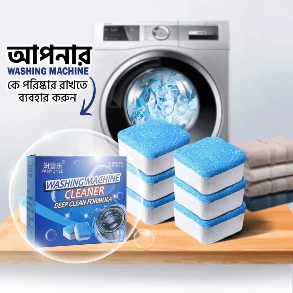 12Pcs Washing Machine Tank Cleaner Tablet