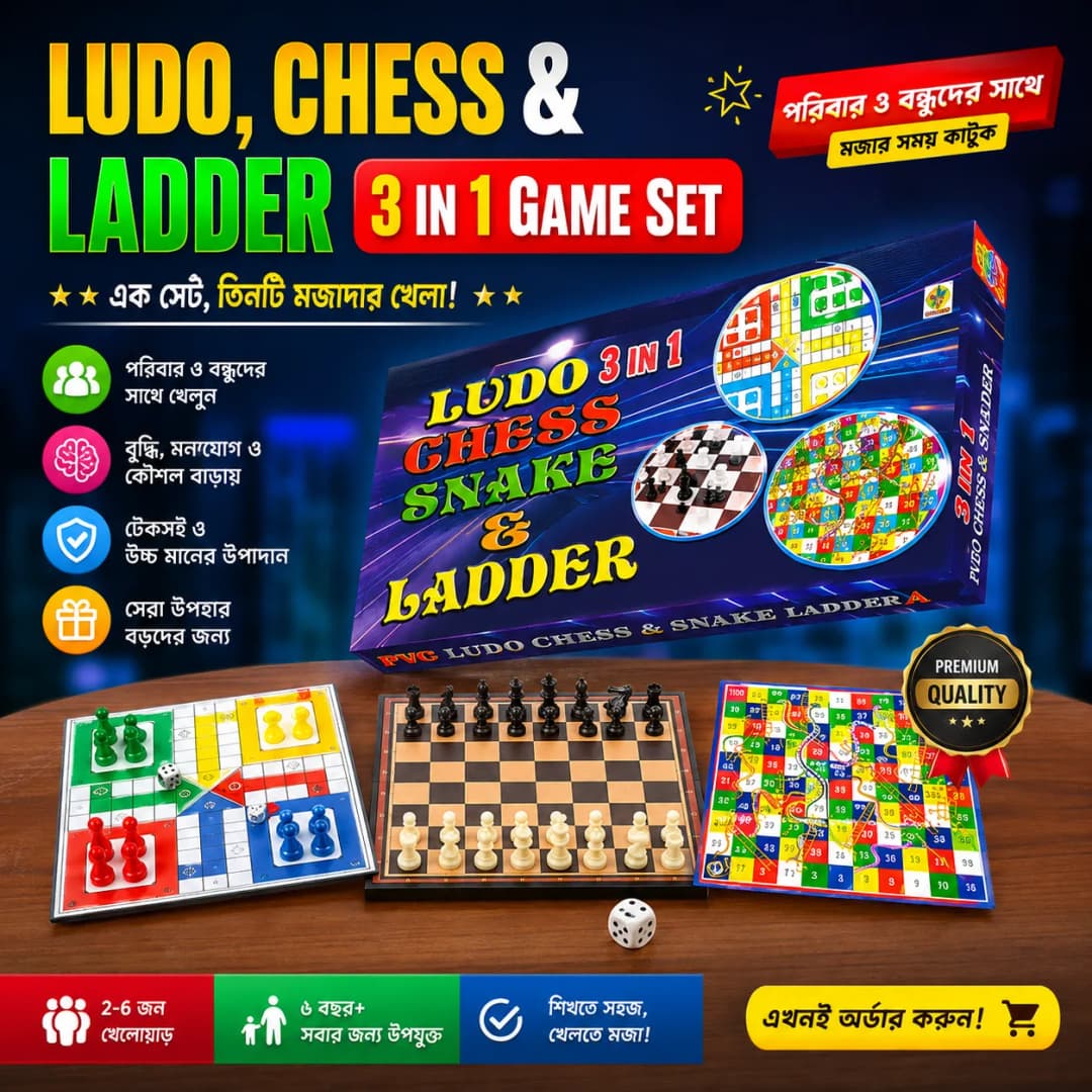 3-in-1 Ludo, Chess & Snakes and Ladders Game Set