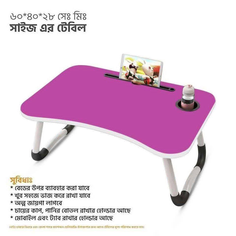 Foldable Wooden Laptop Table – Portable Bed Desk for Reading, Writing & Eating