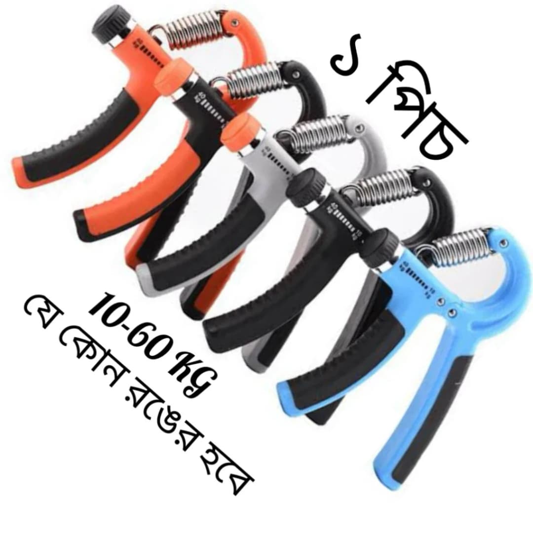 Hand gripper, hand gripper 60kg, hand gripper adjustable, hand gripper adjustable 60 kg, hand gripper for gym, hand gripper for exercise thumbnail 2