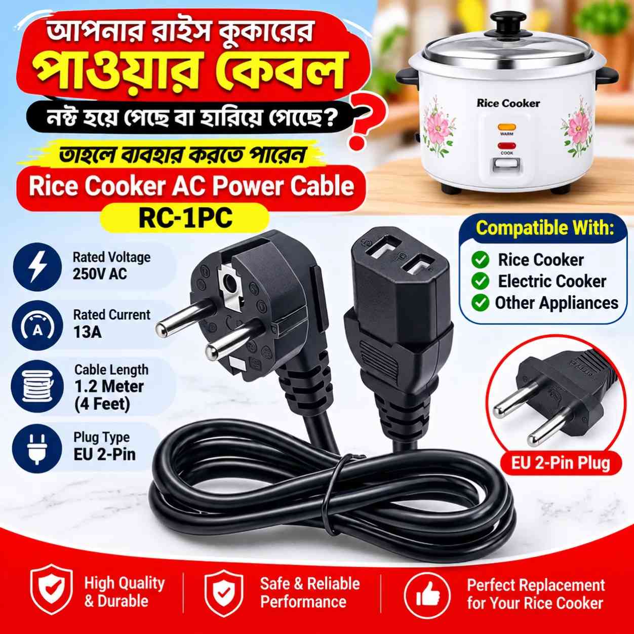 Power Cable Cord Eu 3 Prongs 1.2 Meter 2 Plug Ac Power Cord For Computor, Laptops, Rice Cooker, Photo Copy, Projector And Other