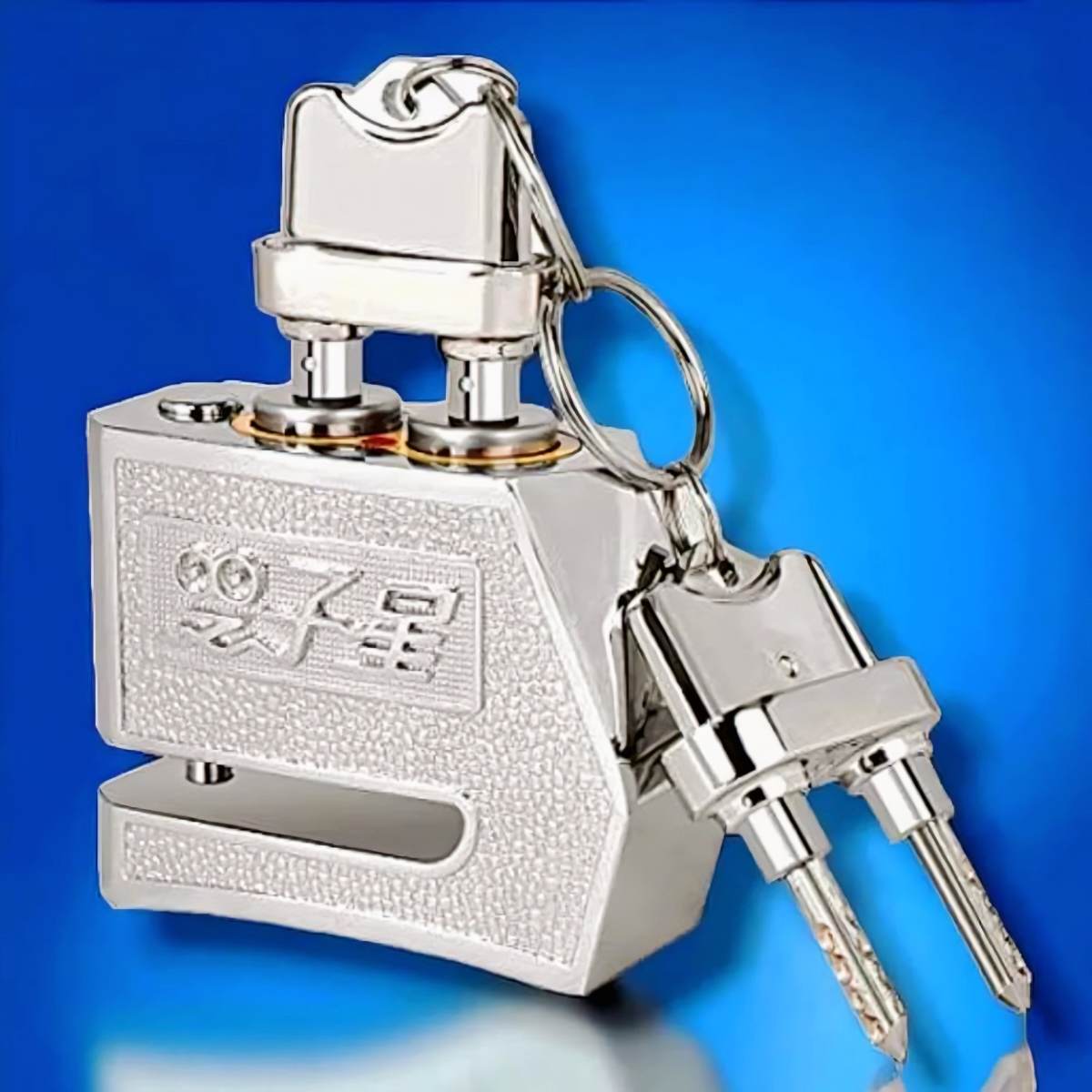 Heavy Duty Acid Proof Hydraulic Disc Lock For Motorcycle