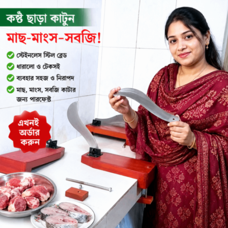 Folding Boti | Folding Kitchen Cutting & Chopping Table Boti Made with Spring Steel & Wooden Base thumbnail 2
