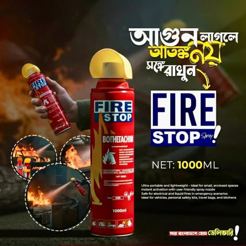 500ml Fire Stop Foam, Portable Fire Extinguisher Spray for Home, Office, Car, truck, ship, boat. thumbnail 5