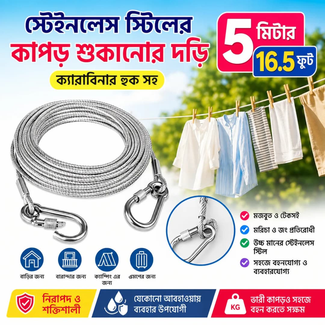 Stainless Steel Clothes Drying Rope 5 Meter/16.5 Feet with Carabiner Hooks, Heavy Duty Rust Proof Clothesline, Strong Steel Wire Cloth Line for Balcony, Bathroom, Camping, Travel, Indoor & Outdoor Use
