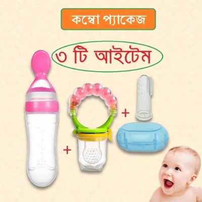 Baby Silicone Spoon Feeder Set | Food Feeder & Finger Toothbrush Combo