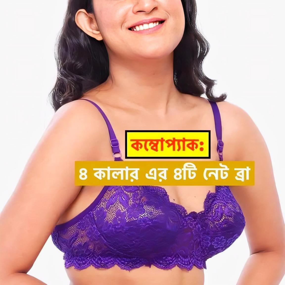 4 Pcs Lace & Net Bra Combo – Soft, Breathable & Comfortable Bras for Women