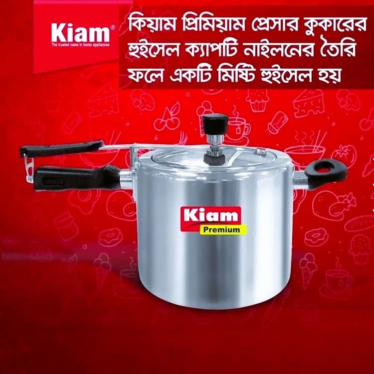 Kiam Premium Pressure Cooker thumbnail 4