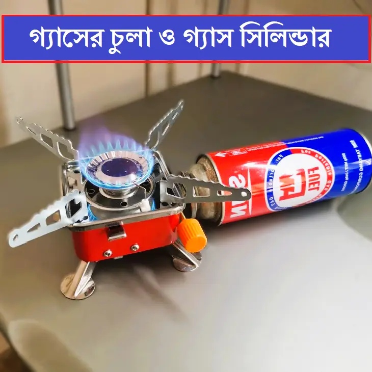 Sun Butane Gas Cartridge 220g Portable Fuel Can - Best Price in BD thumbnail 2