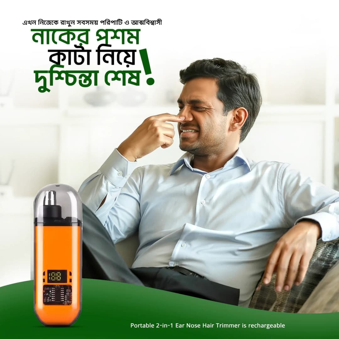 Rechargeable Electric Nose Hair Trimmer with Type-C Charging thumbnail 5