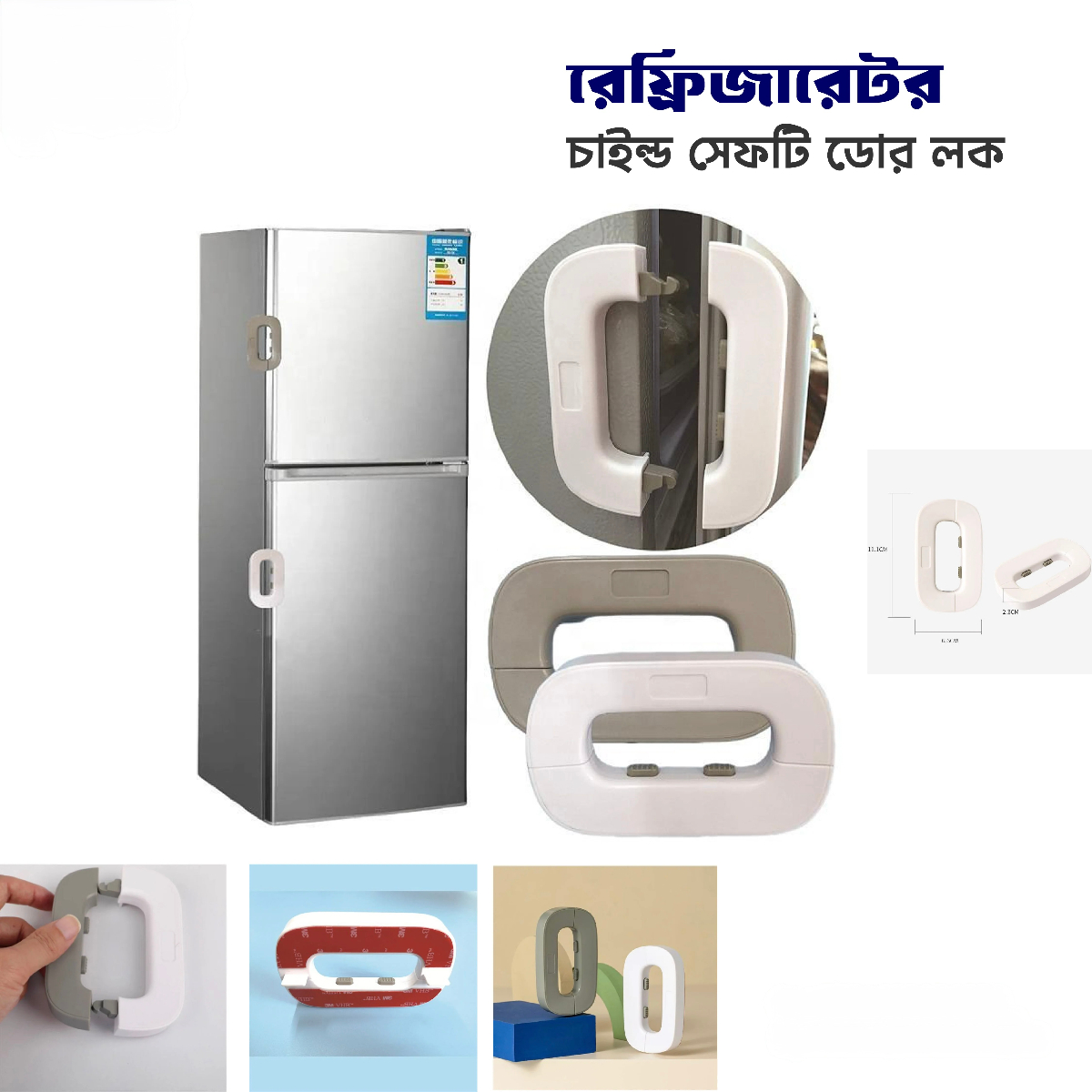 Multi-functional Refrigerator Door Lock - Child Safety & Security Protector, Fridge Door Lock thumbnail 2