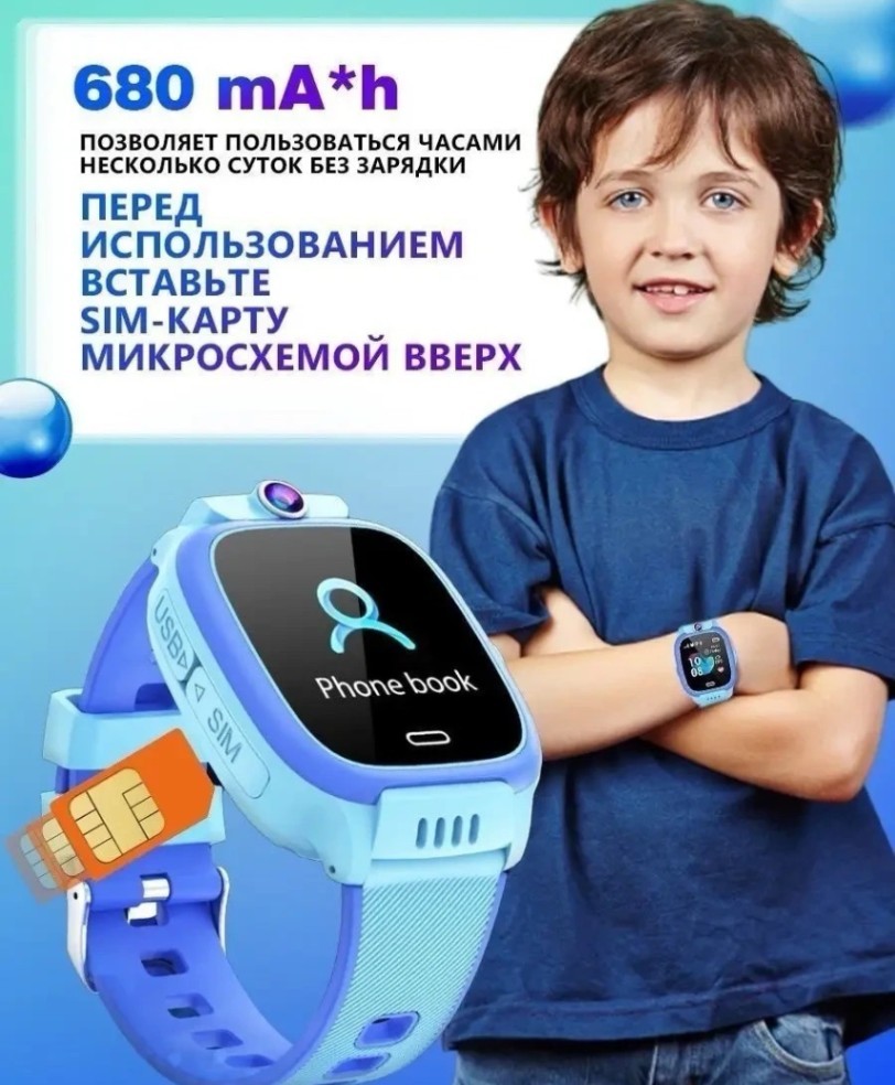 Baby GPS Smart Watch with HD Video Call Camera – Kids Smartwatch with GPS LBS SOS WiFi SIM Support for Boys & Girls thumbnail 4