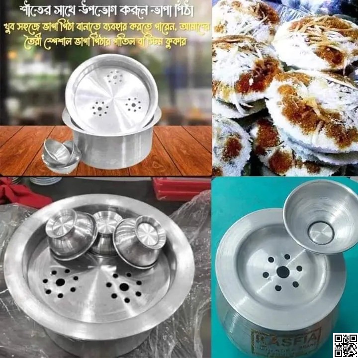 Aluminum Vapa Pitha Maker Pot Set 3 Pcs thumbnail 3