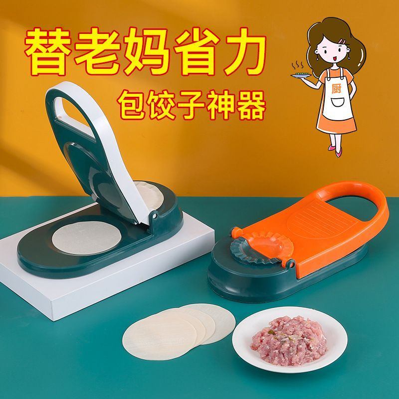 2 in 1 Dumpling & Pitha Maker – Manual Dough Press, Pastry & Dumpling Wrapper Tool