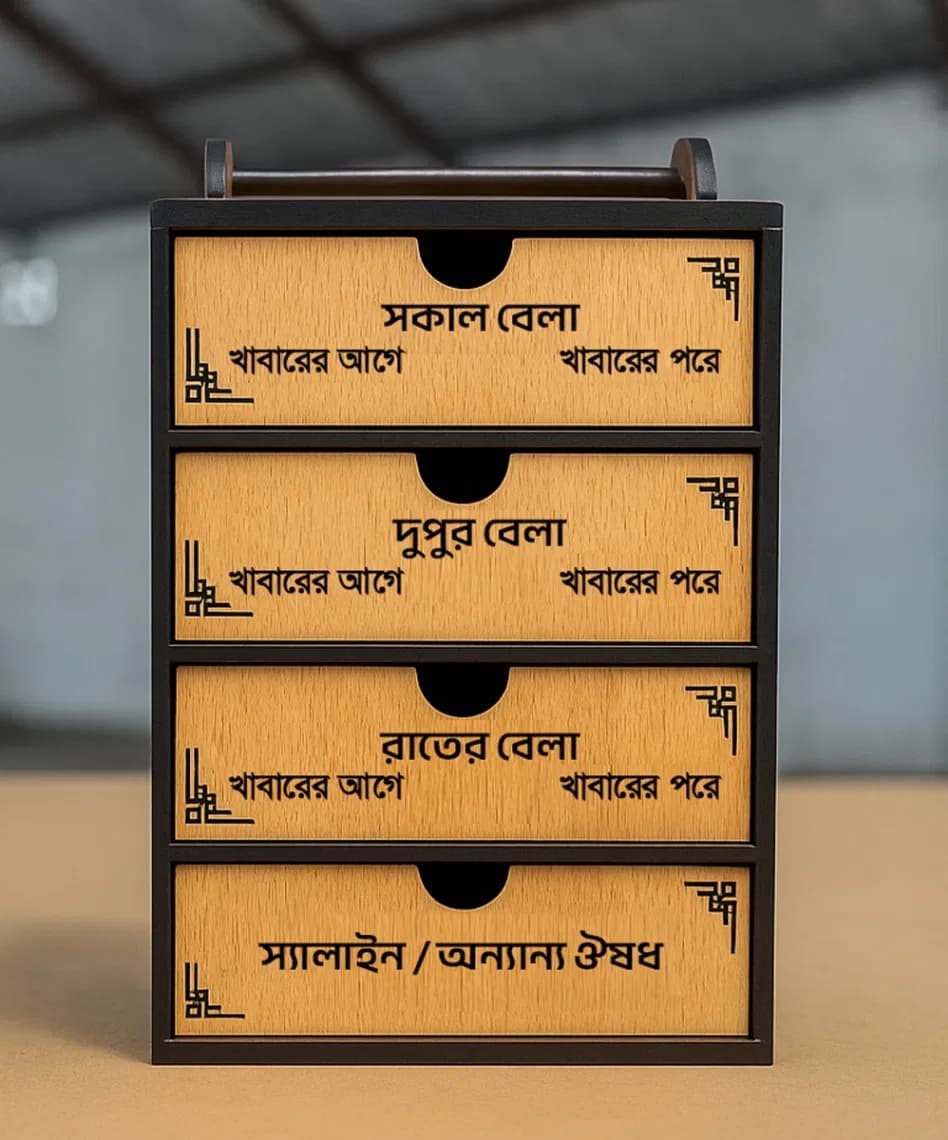 Wooden Medicine Box thumbnail 4