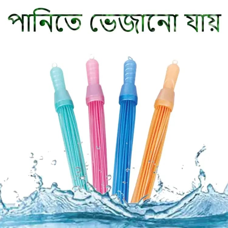 1Pcs Plastic Bed Cleaning Jharu - Durable Dust Remover