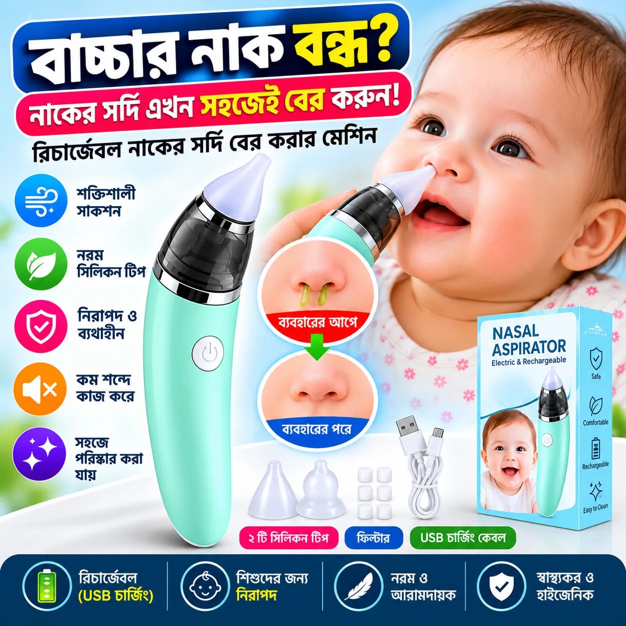 Rechargeable Electric Baby Nasal Aspirator, Kids Health Electric Baby Nose Cleaner, Baby Nasal Aspirator Electric Hygienic Nose Cleaner