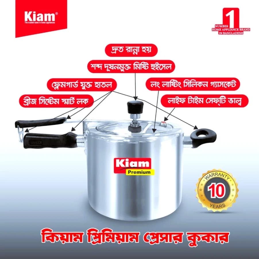 Kiam Premium Pressure Cooker