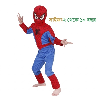 Spiderman Costume for Kids | Spider Man Dress Suit for Boys 2-10 Years