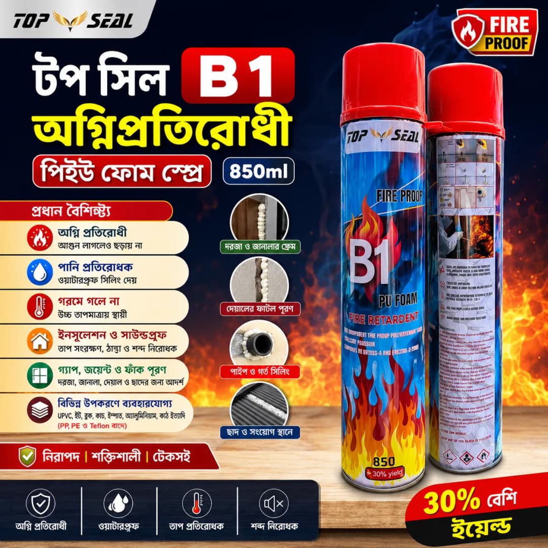 Top Seal B1 Fireproof PU Foam Spray 850ml, Polyurethane Foam Expanding Spray, Heatproof Waterproof Pu Foam Spray thumbnail 2