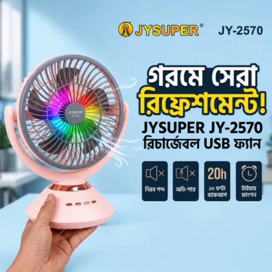 JYSUPER JY-2570 Rechargeable 8000mAh Desk Fan with LED Light, Rechargeable Portable Table Fan thumbnail 5