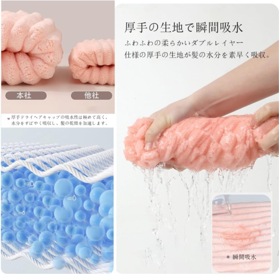 Super Absorbent Microfiber Hair Towel Quick Dry Hair Wrap Cap for Women Fast Drying Hair Turban Bangladesh thumbnail 2