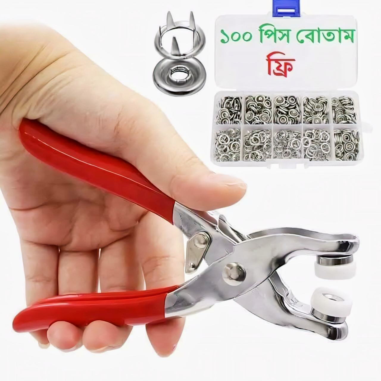 Tich Button Machine, Snap Button Attaching Machine | Automatic Stainless Steel Button Press with 100 Free Buttons