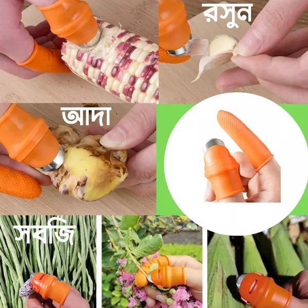 (6pcs) – Safe Vegetable Cutting Guard thumbnail 7