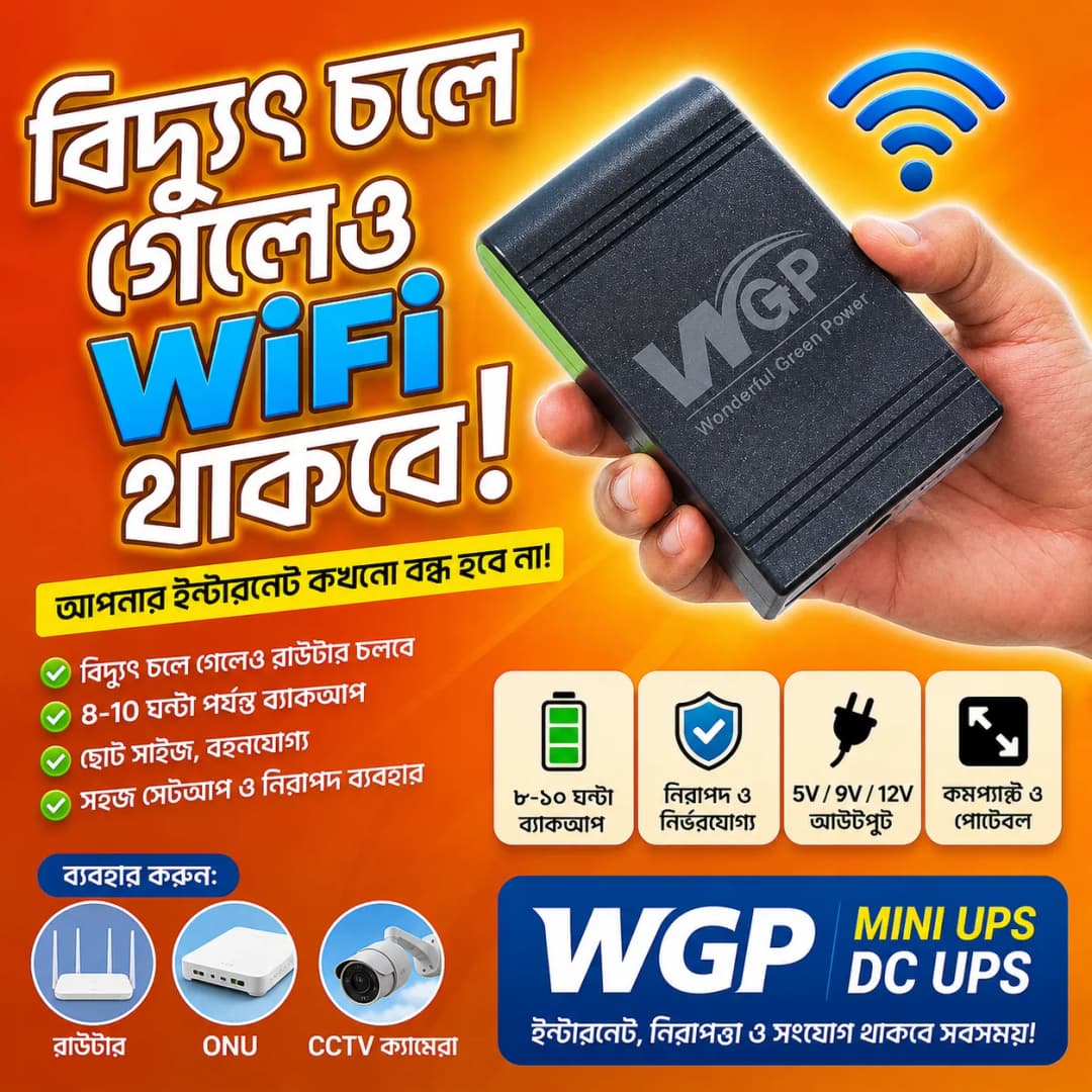 WGP Mini UPS DC UPS for Router, Onu, CC Camera 5V 9V 12V Output
