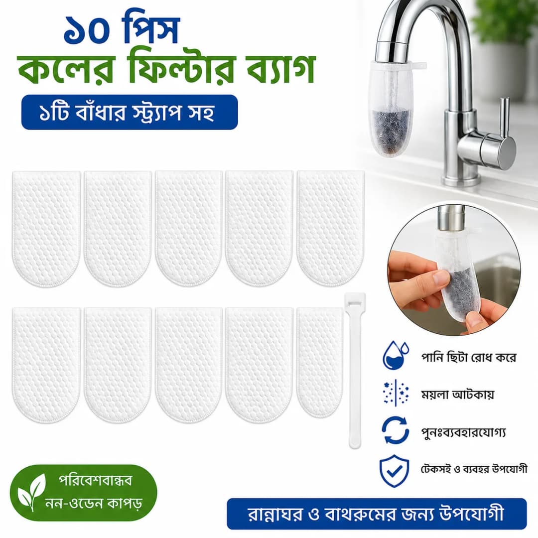 10 Pieces Faucet Filter Bags with 1 Fastening Straps, Reusable Non-Woven Fabric Anti Splash Water Filter for Kitchen and Bathroom