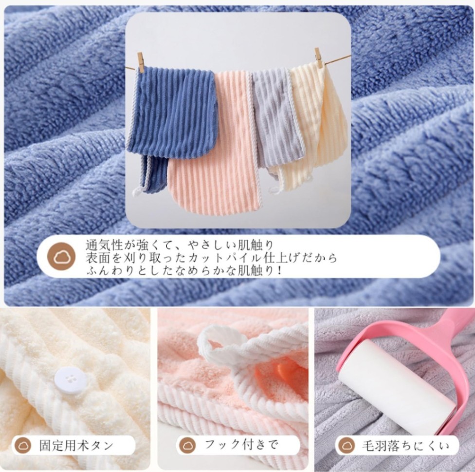 Super Absorbent Microfiber Hair Towel Quick Dry Hair Wrap Cap for Women Fast Drying Hair Turban Bangladesh thumbnail 7