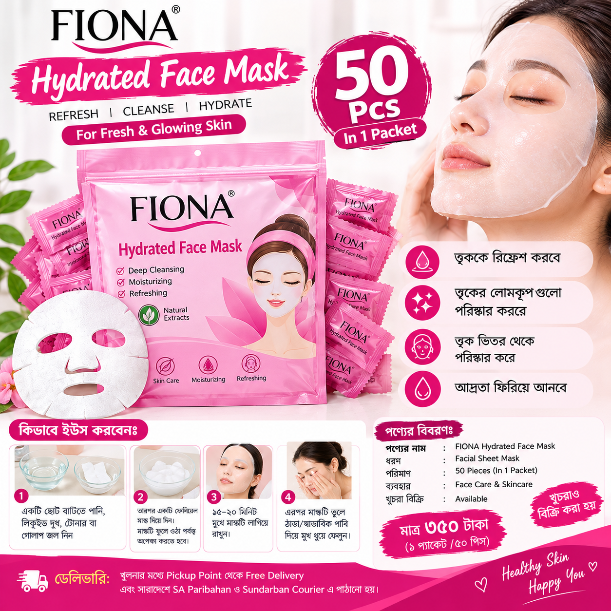 Bioaqua Hydrated Face Mask – 50 Pcs