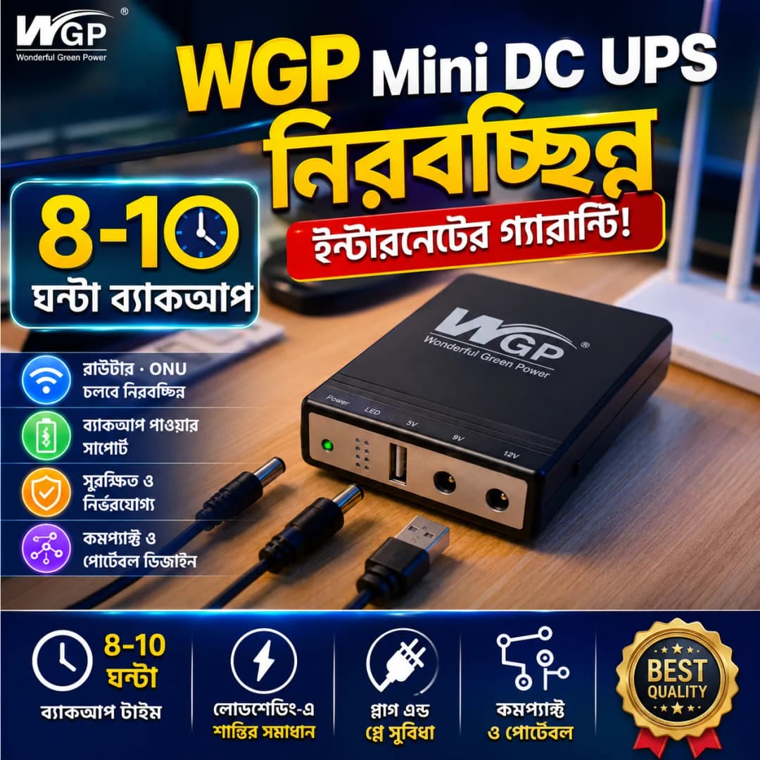 WGP Mini UPS DC UPS for Router, Onu, CC Camera 5V 9V 12V Output thumbnail 3