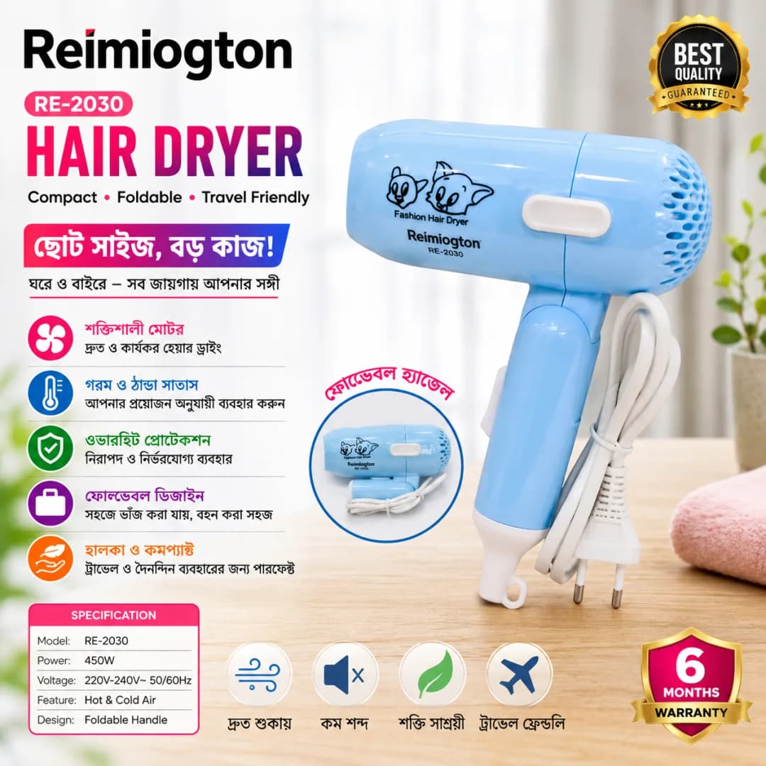 Reimiogton Hair Dryer For Men & Women, RE-2030 Travel Foldable Fashion Hair Dryer thumbnail 4