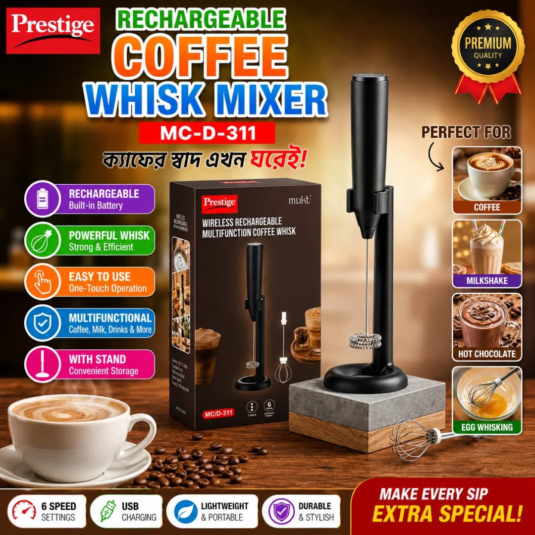 Prestige Rechargeable Coffee Whisk Mixer with Stand MC-D-311, Prestige Mukti Wireless thumbnail 4