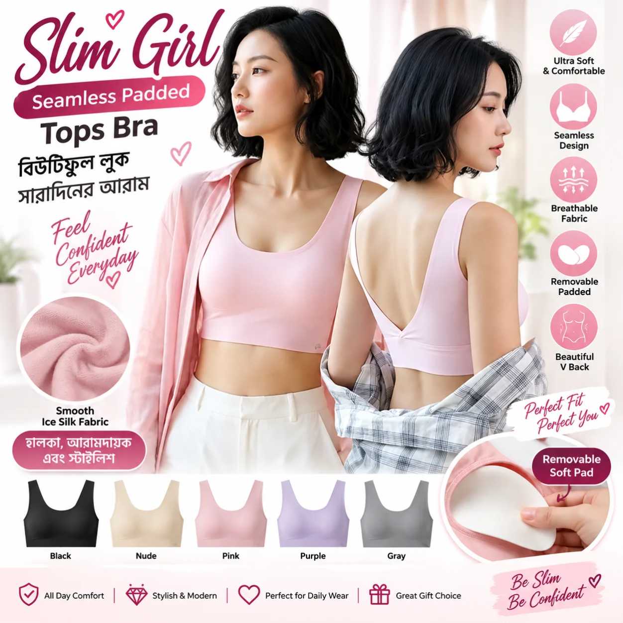 Slim Girl Seamless Padded Tops Bra V-Back Design for perfect fit, Imported Stretch Stylish Soft Comfortable light Padded Bra for Women thumbnail 2