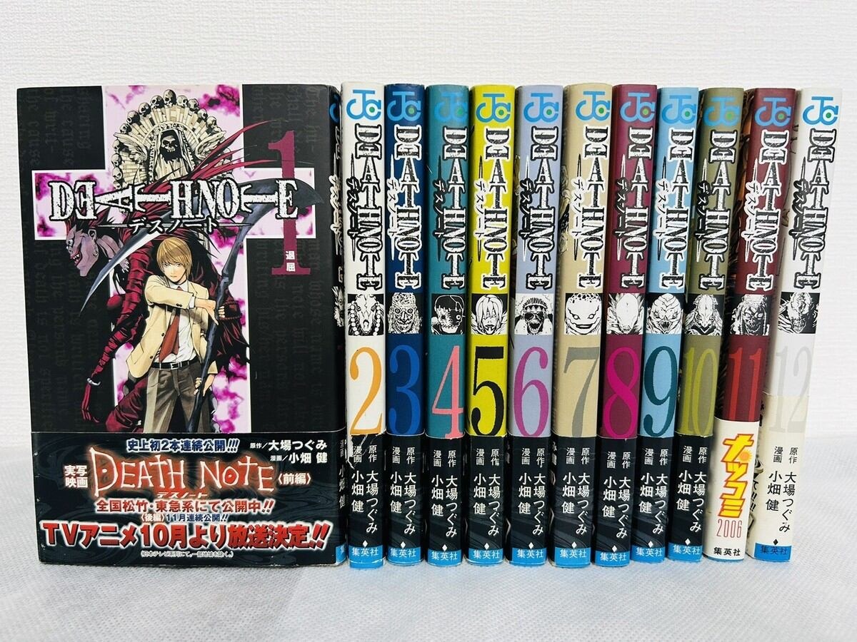 Death Note Manga series Vol. 1-12 by Tsugumi Ohba
