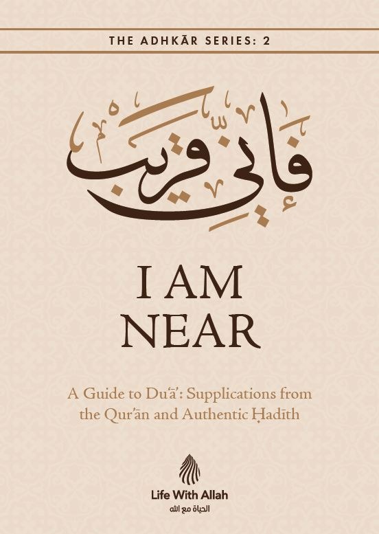 I Am Near: A Guide to Du'ā: Supplications from the Qur'an and Authentic Ḥadīth