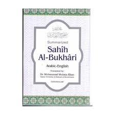 Summarized Sahih Al-Bukhari (English) by Imam Bukhari