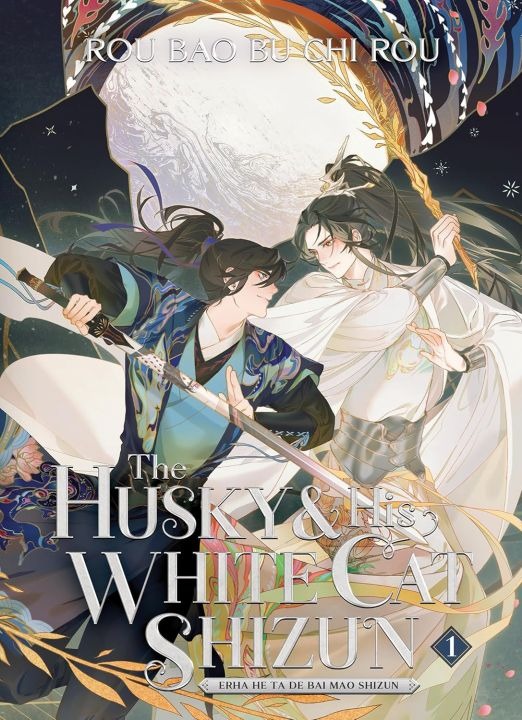 The Husky and His White Cat Shizun, Vol. 1 by Rou Bao Bu Chi Rou