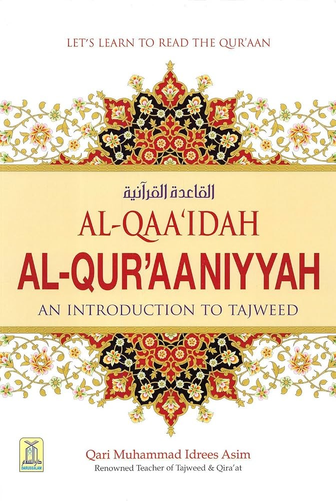 Al-Qaa'idah Al-Qur'aaniyyah: An Introduction to Tajweed by Qari Muhammad Idrees
