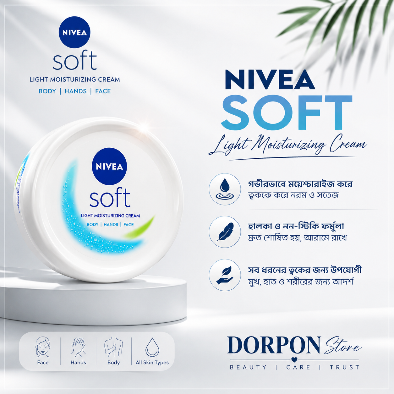 NIVEA Soft Light Moisturizing Cream – Face, Body & Hands
