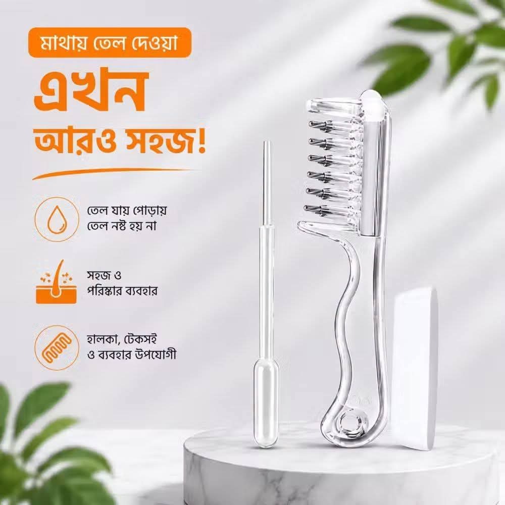 Hair Oil Applicator - হেয়ার অয়েল এপ্লিকেটর
