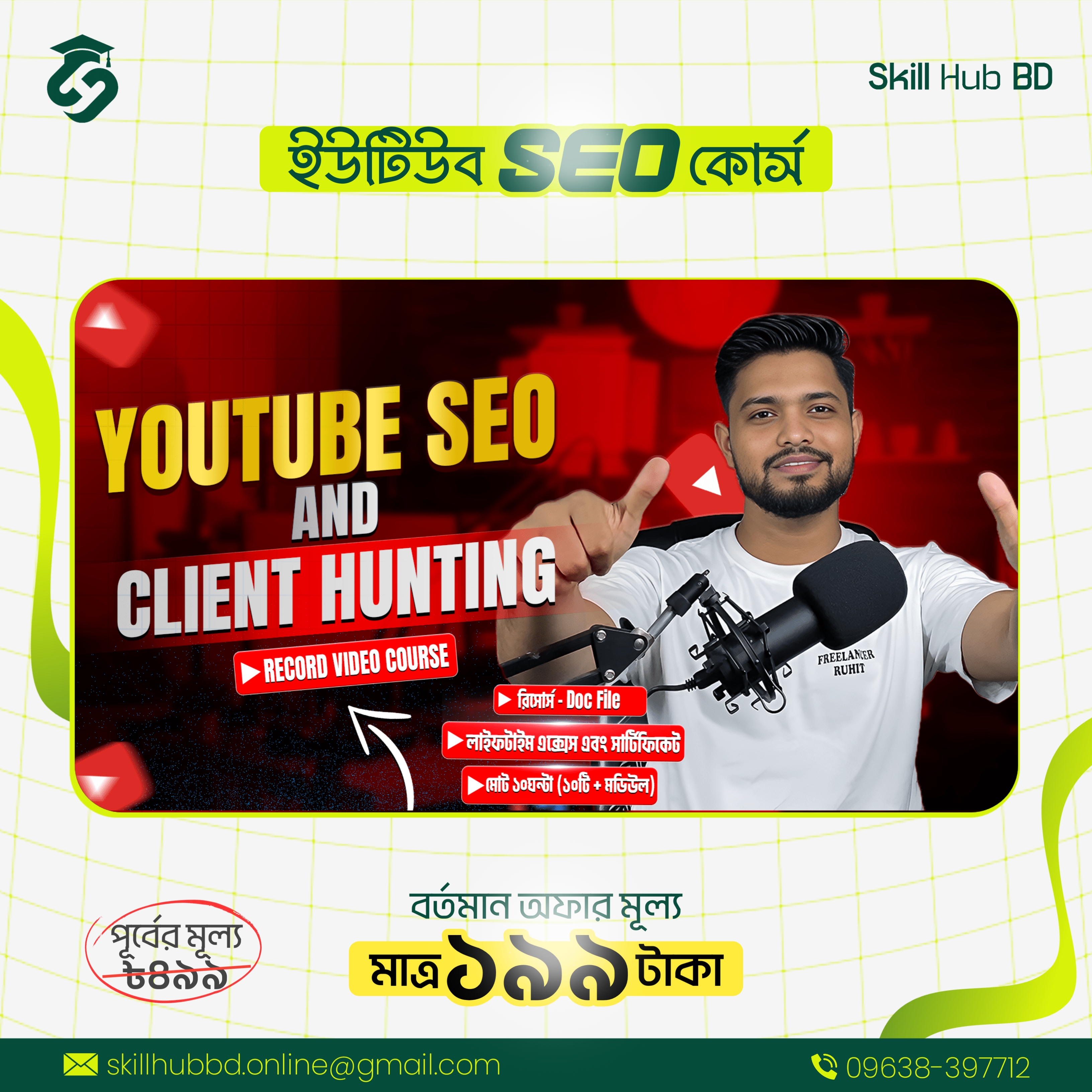YouTube SEO & Client Hunting Course – শিখুন Channel Growth ও Client Finding_img_0