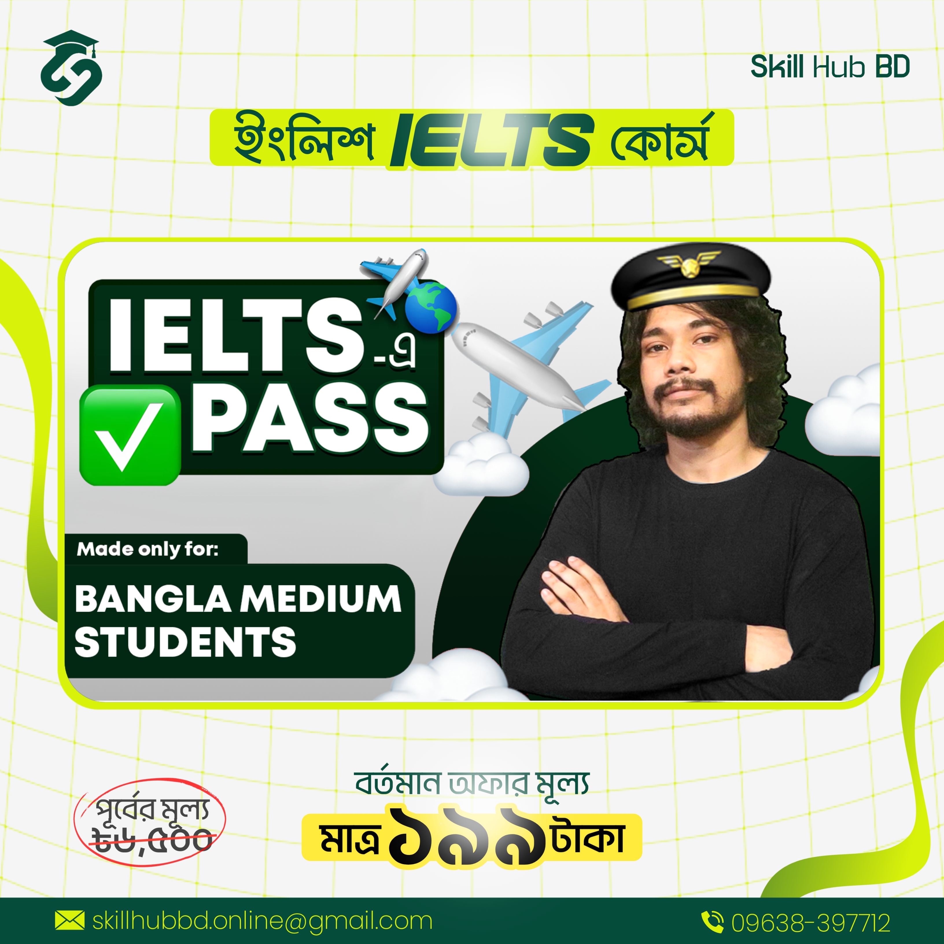 IELTS Bangla Medium Course – বাংলায় শিখুন IELTS Basic to Advanced_img_0