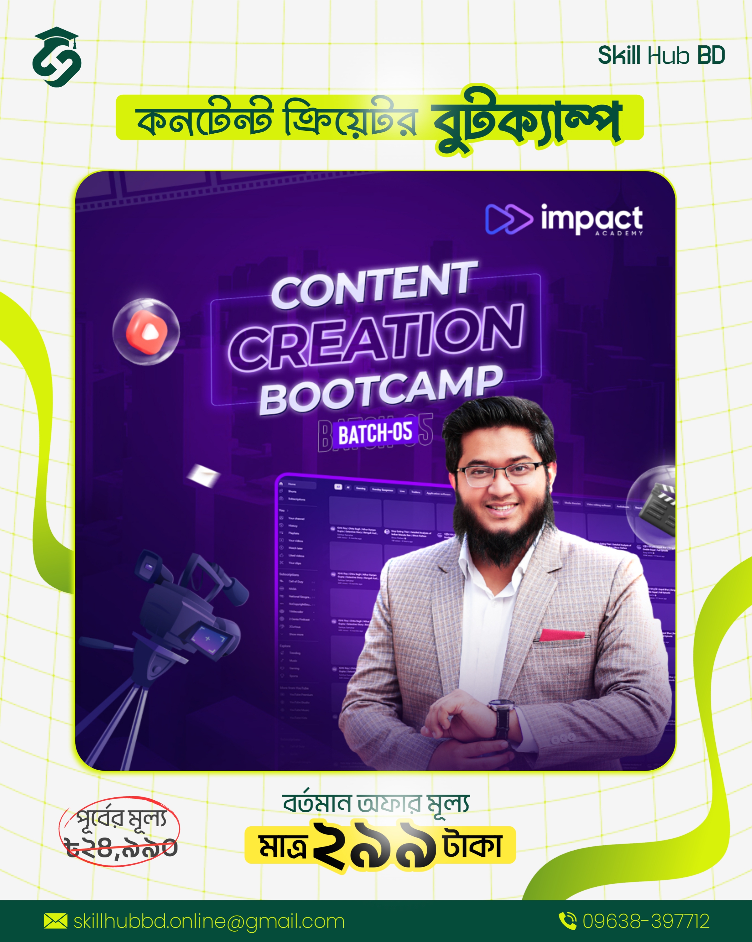Content Creation Bootcamp_img_0
