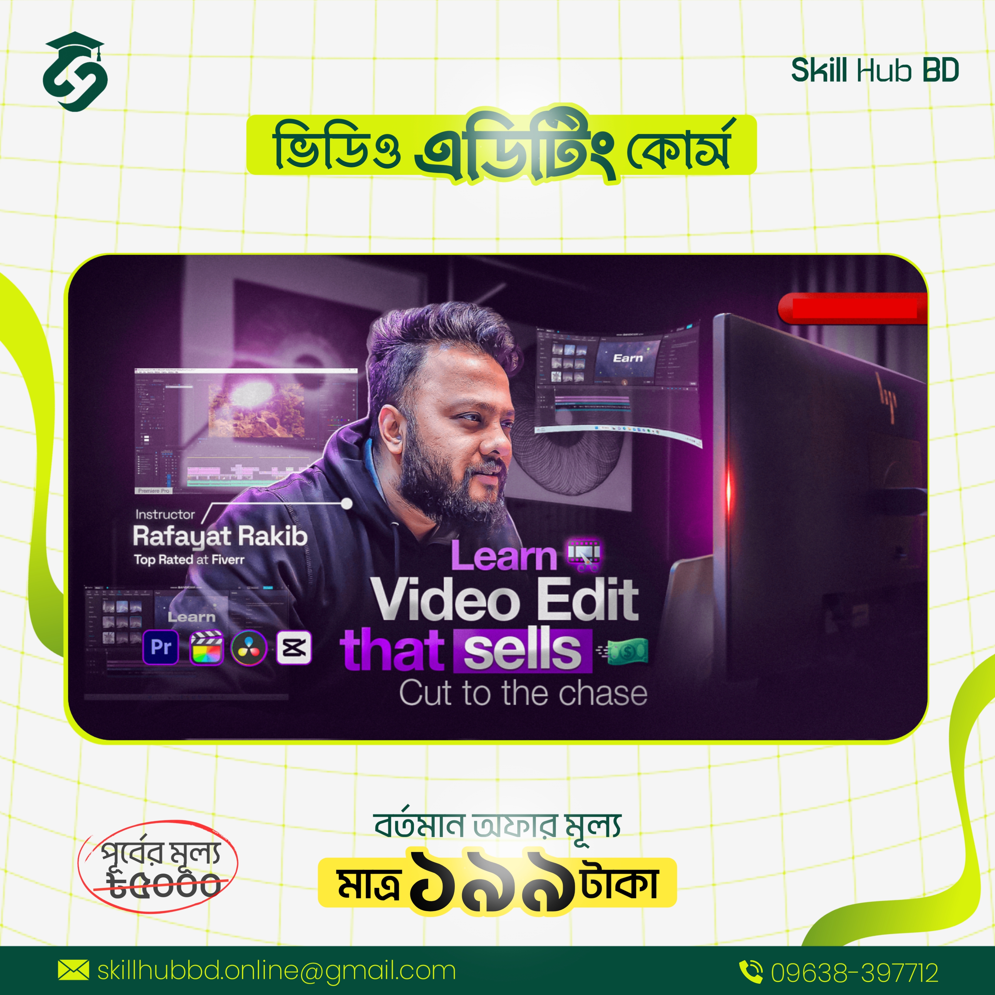 Rafayat Rakib Video Editing Course